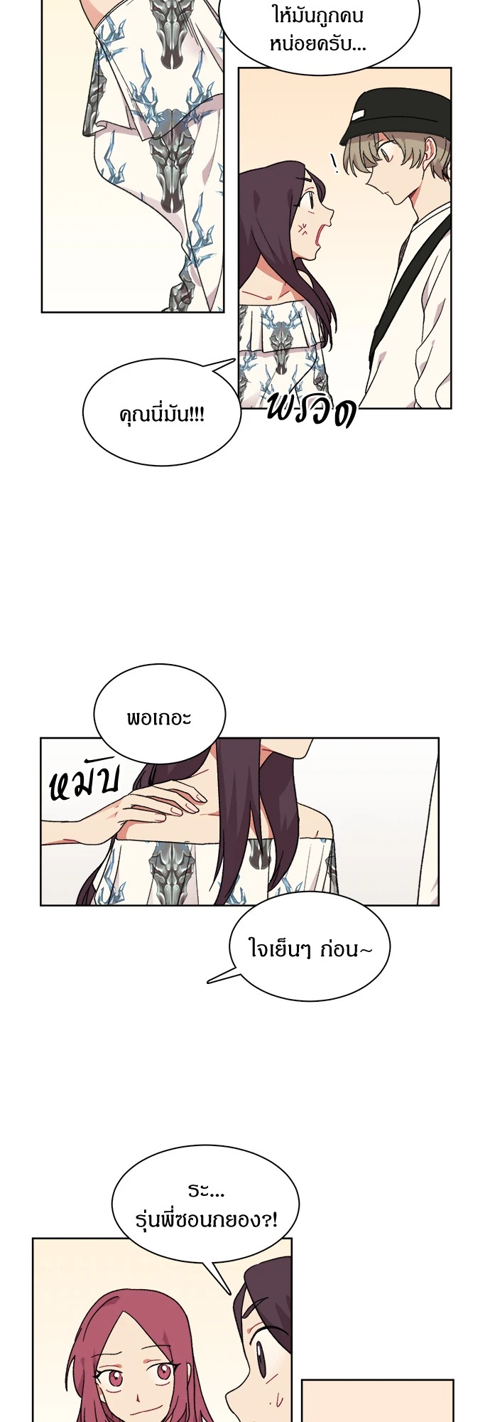 หน้า 32