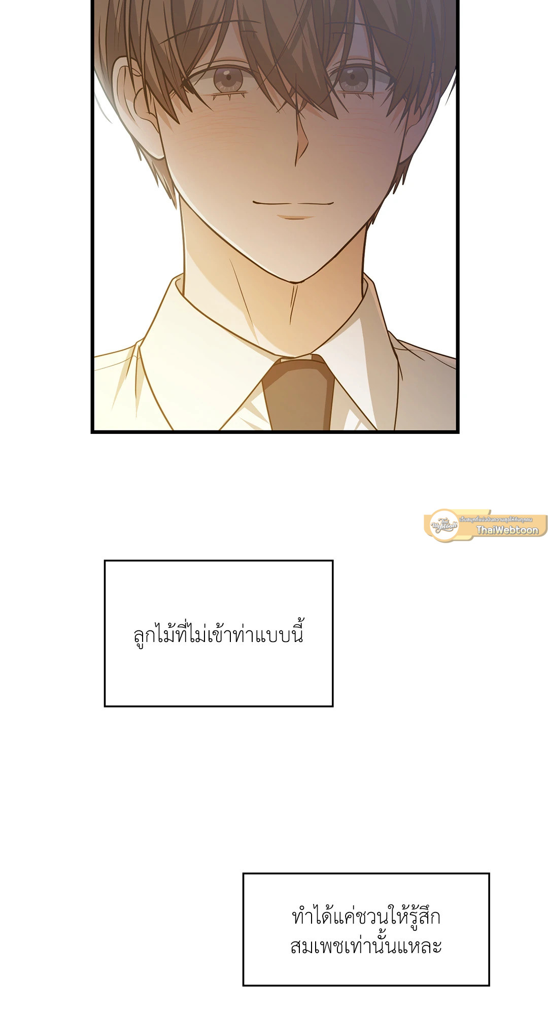 หน้า 67