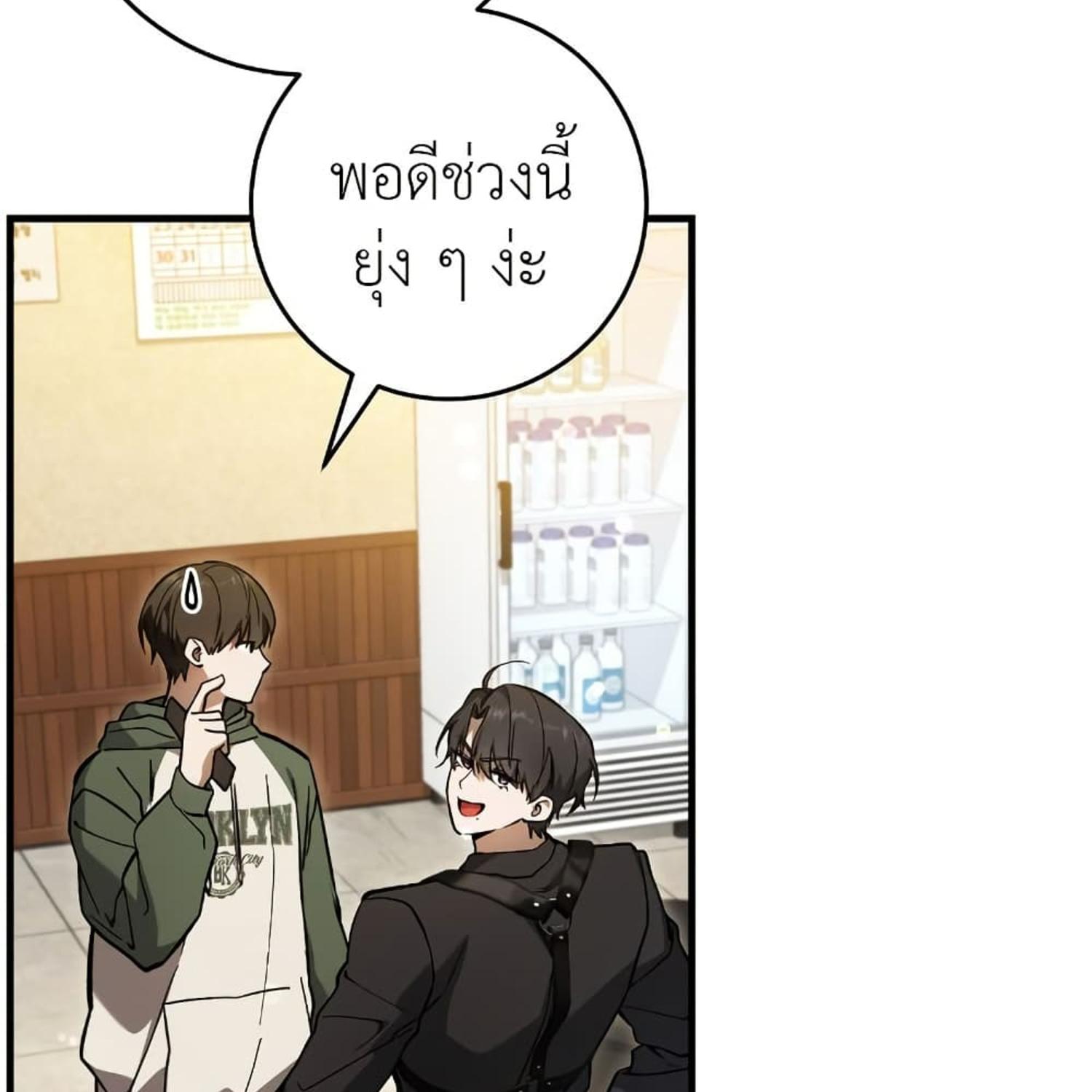 หน้า 91