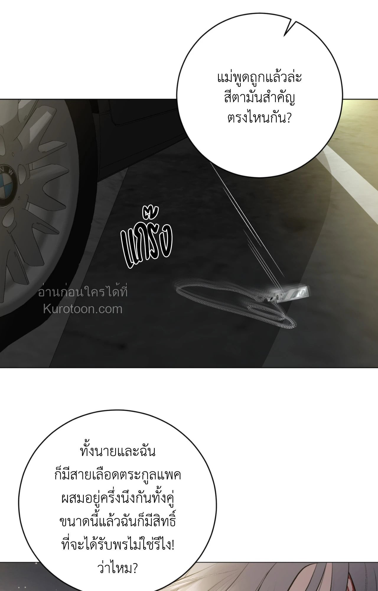 หน้า 97