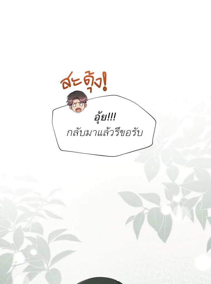 หน้า 111