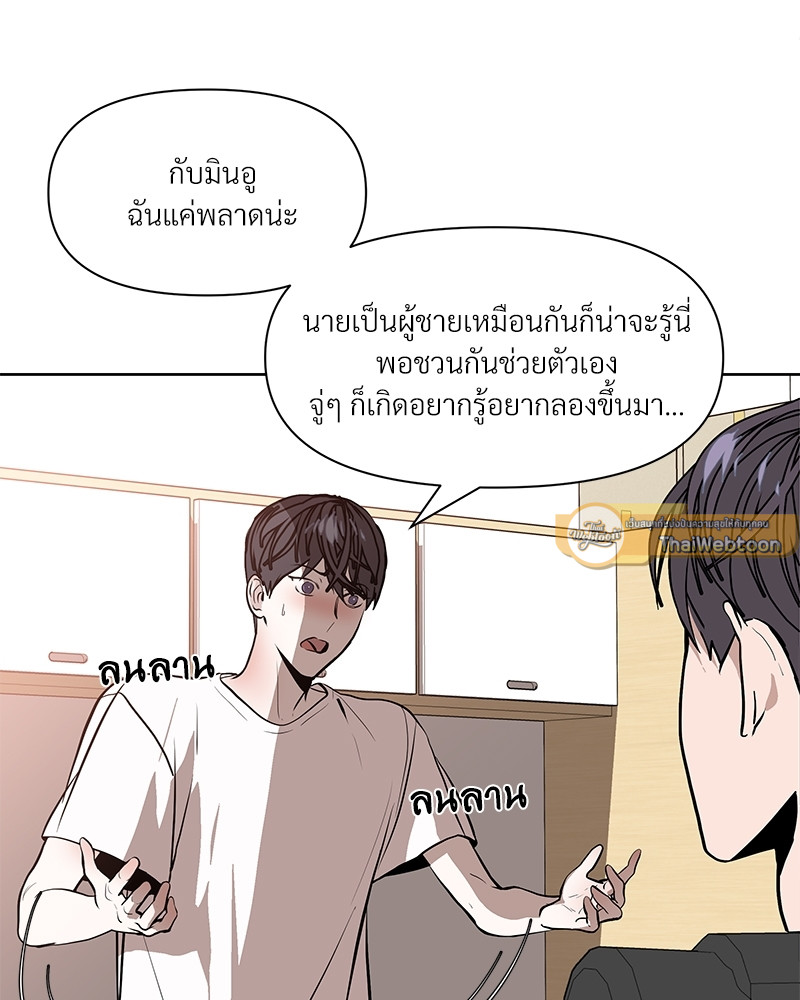 หน้า 79