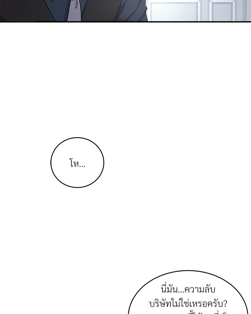 หน้า 102