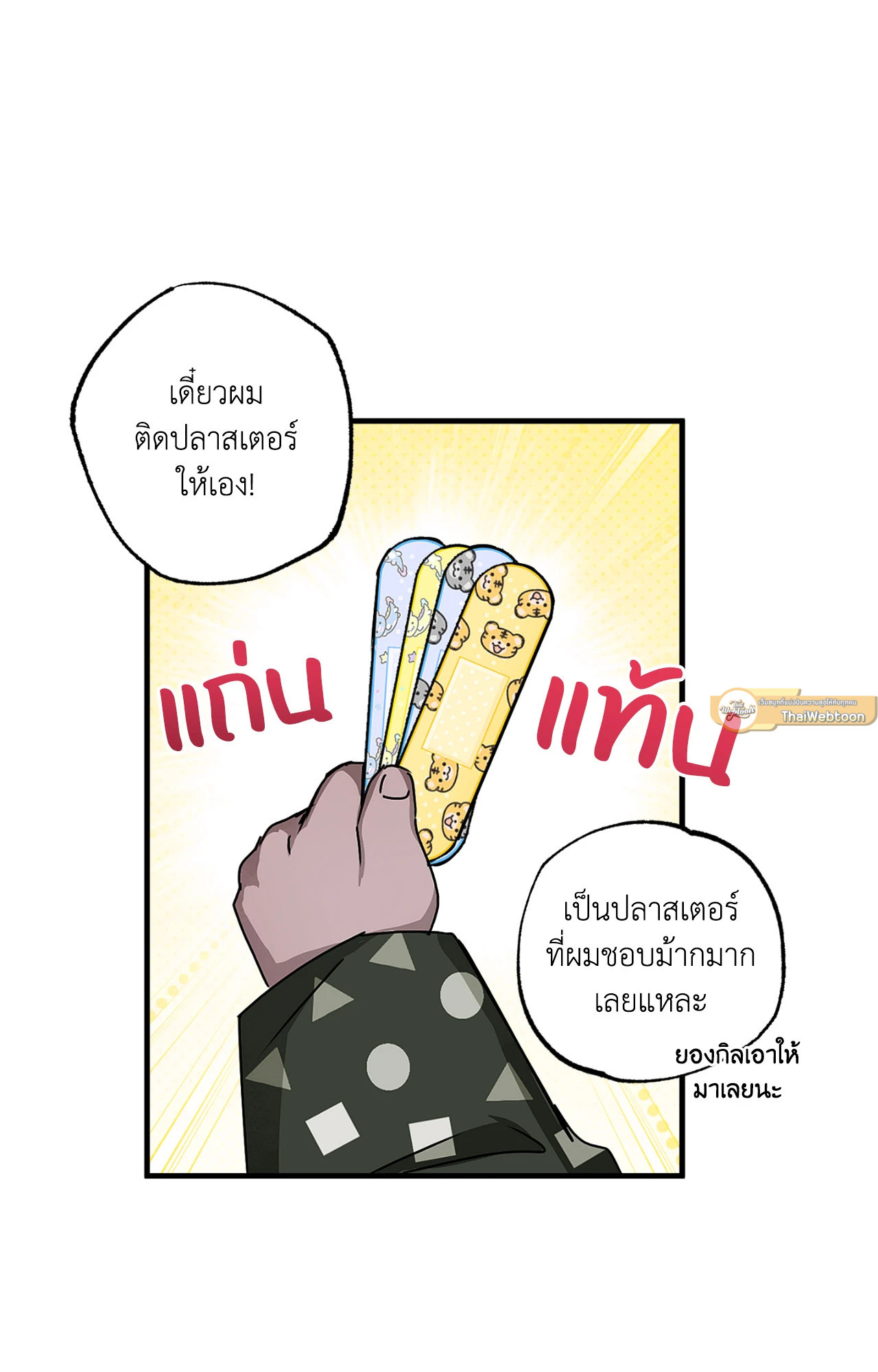 หน้า 68