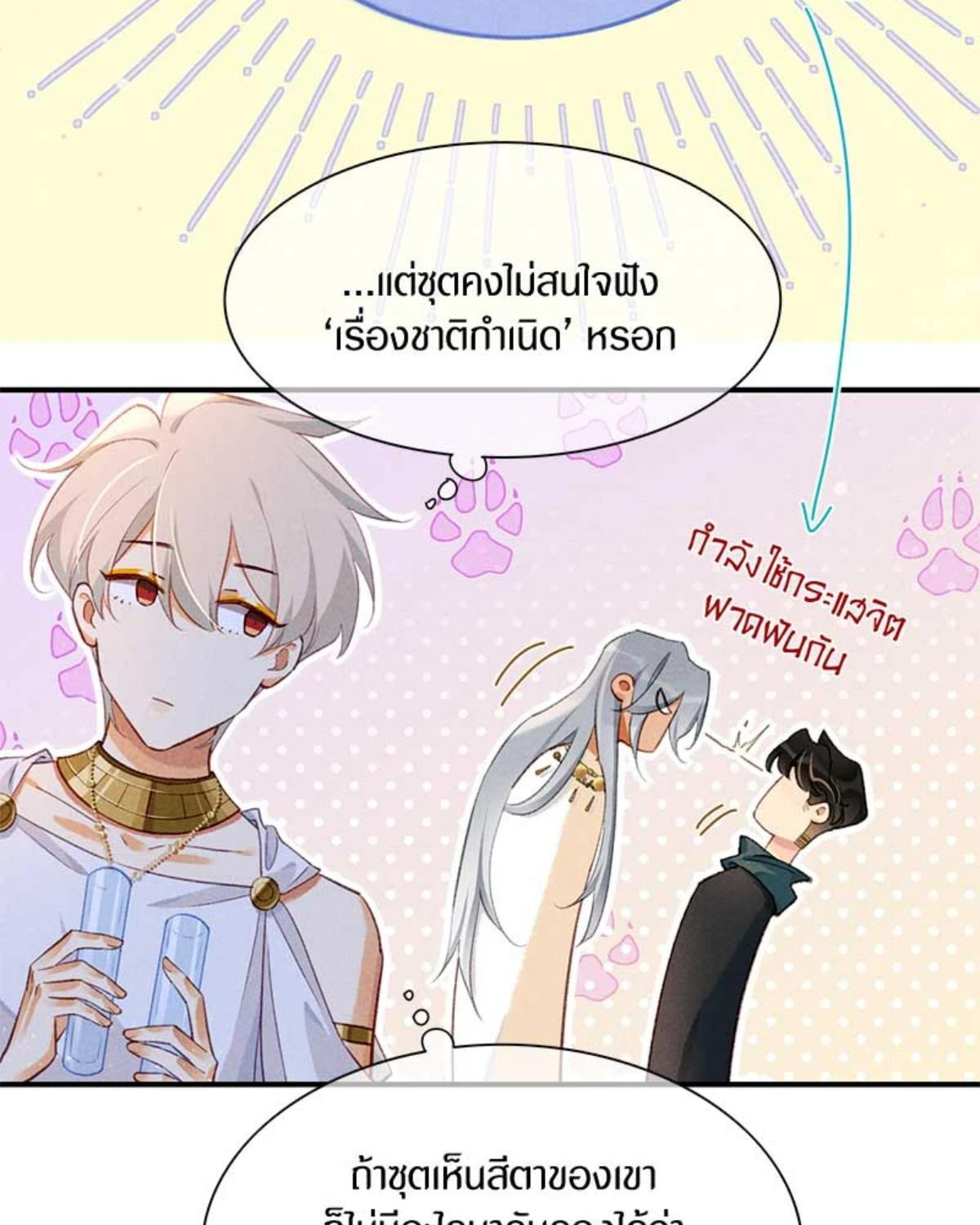 หน้า 53