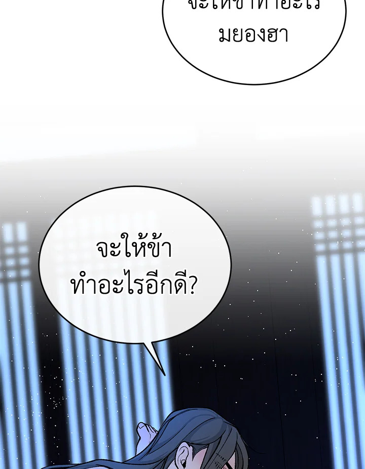 หน้า 90