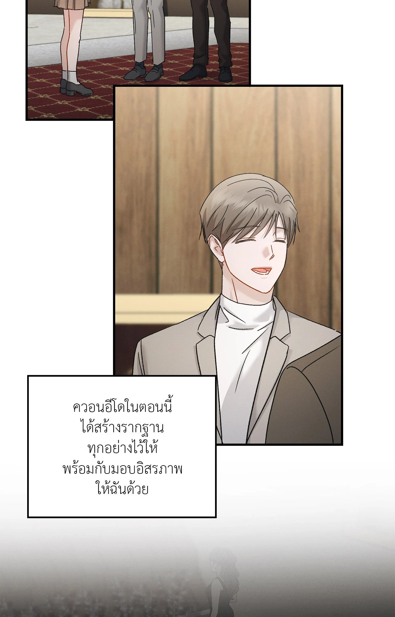หน้า 36