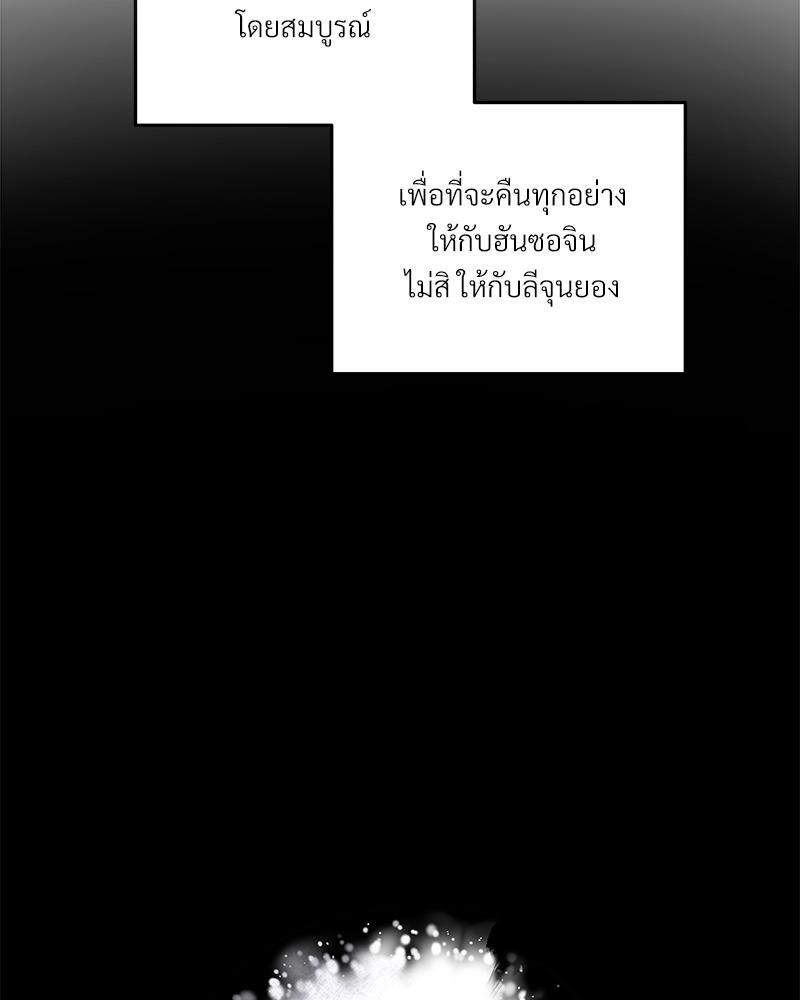 หน้า 130