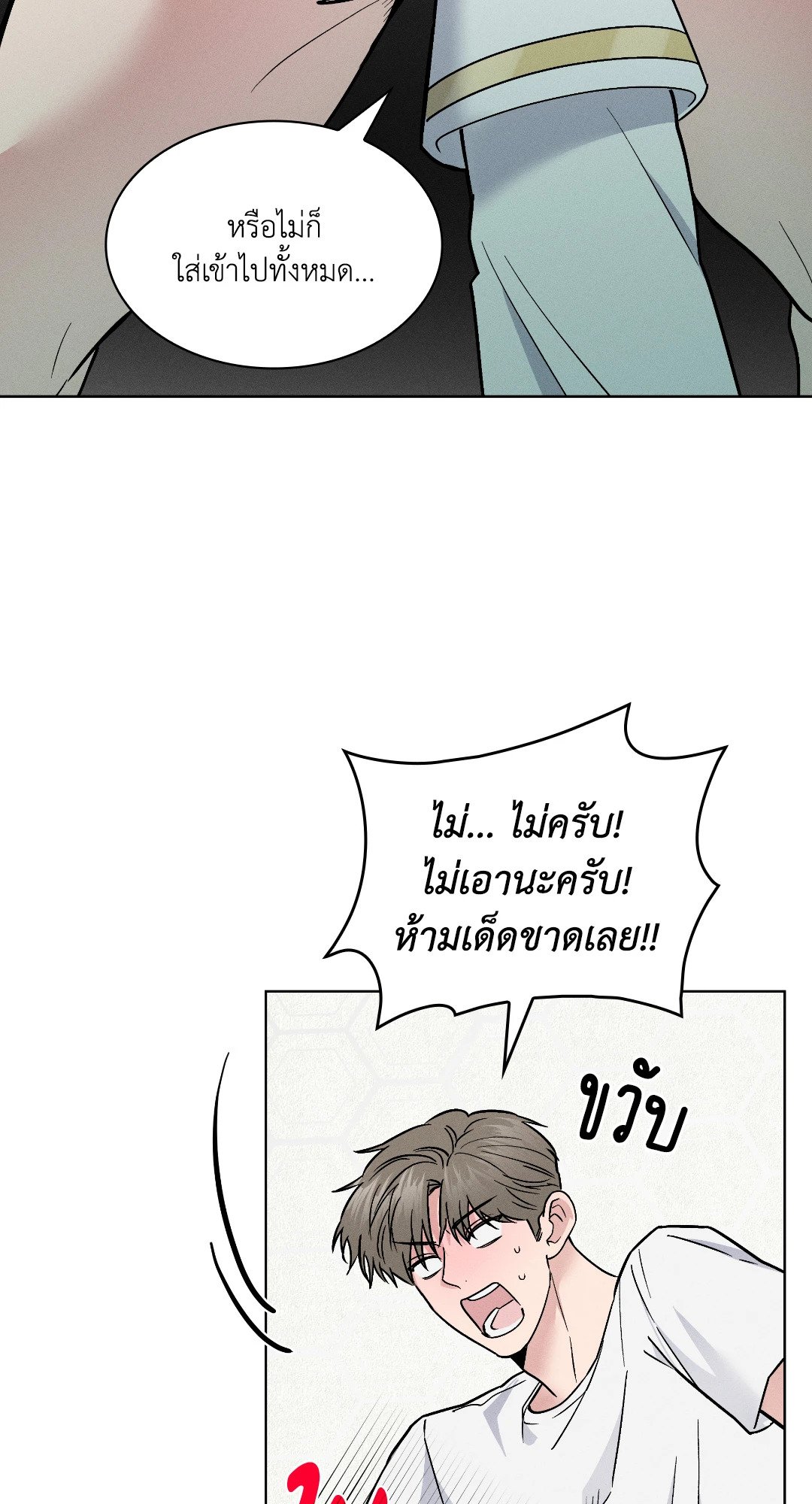 หน้า 64
