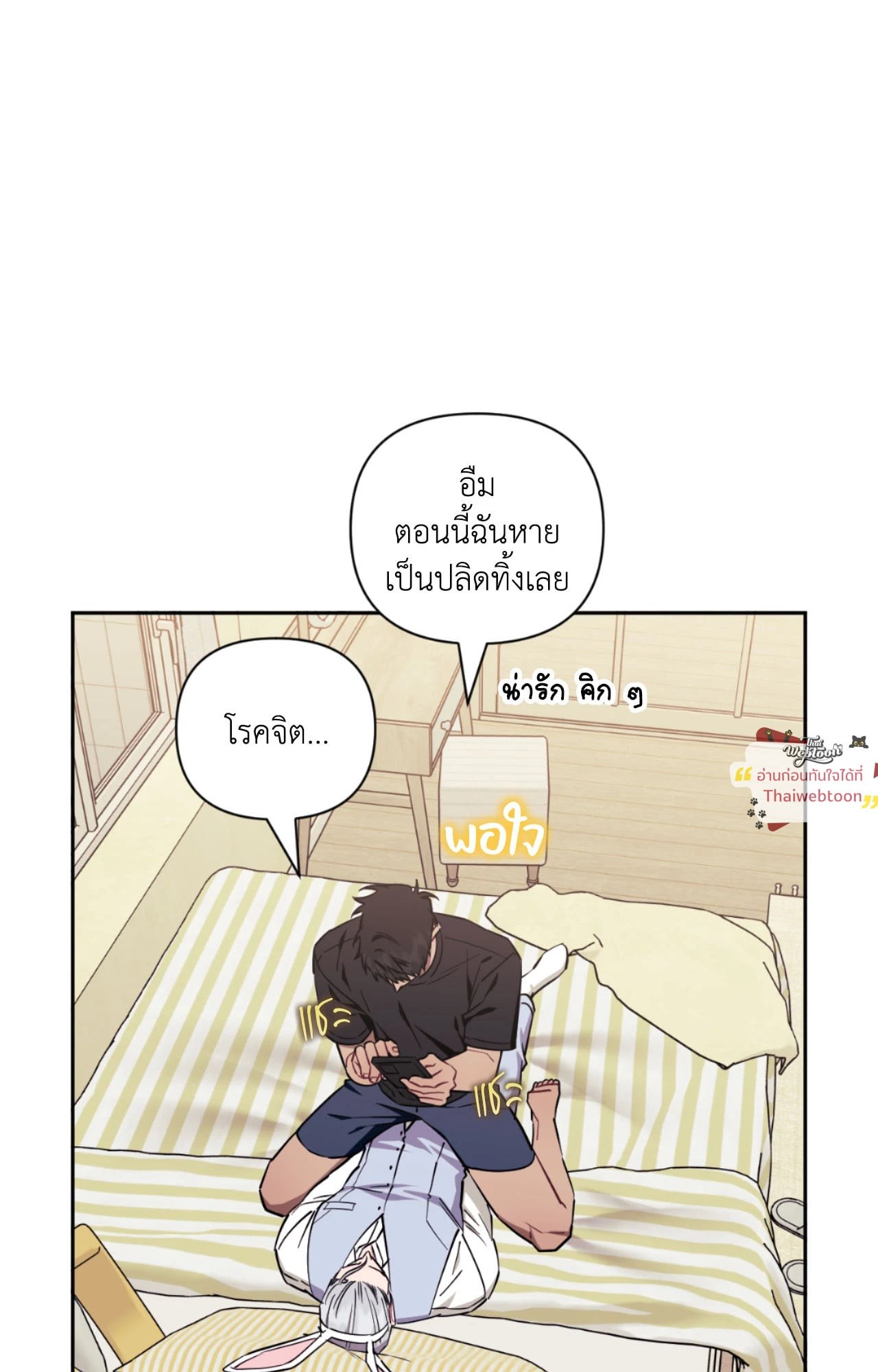 หน้า 35