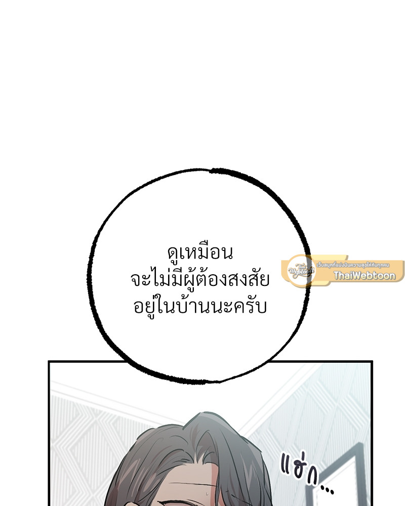 หน้า 131