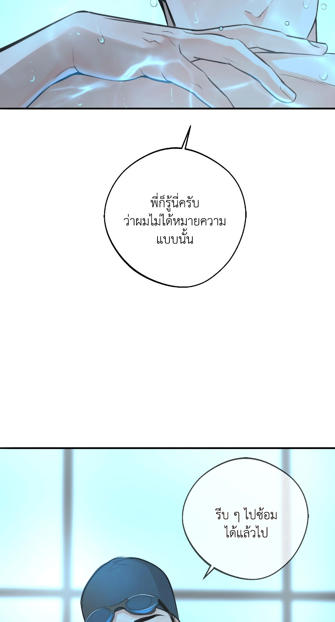 หน้า 76