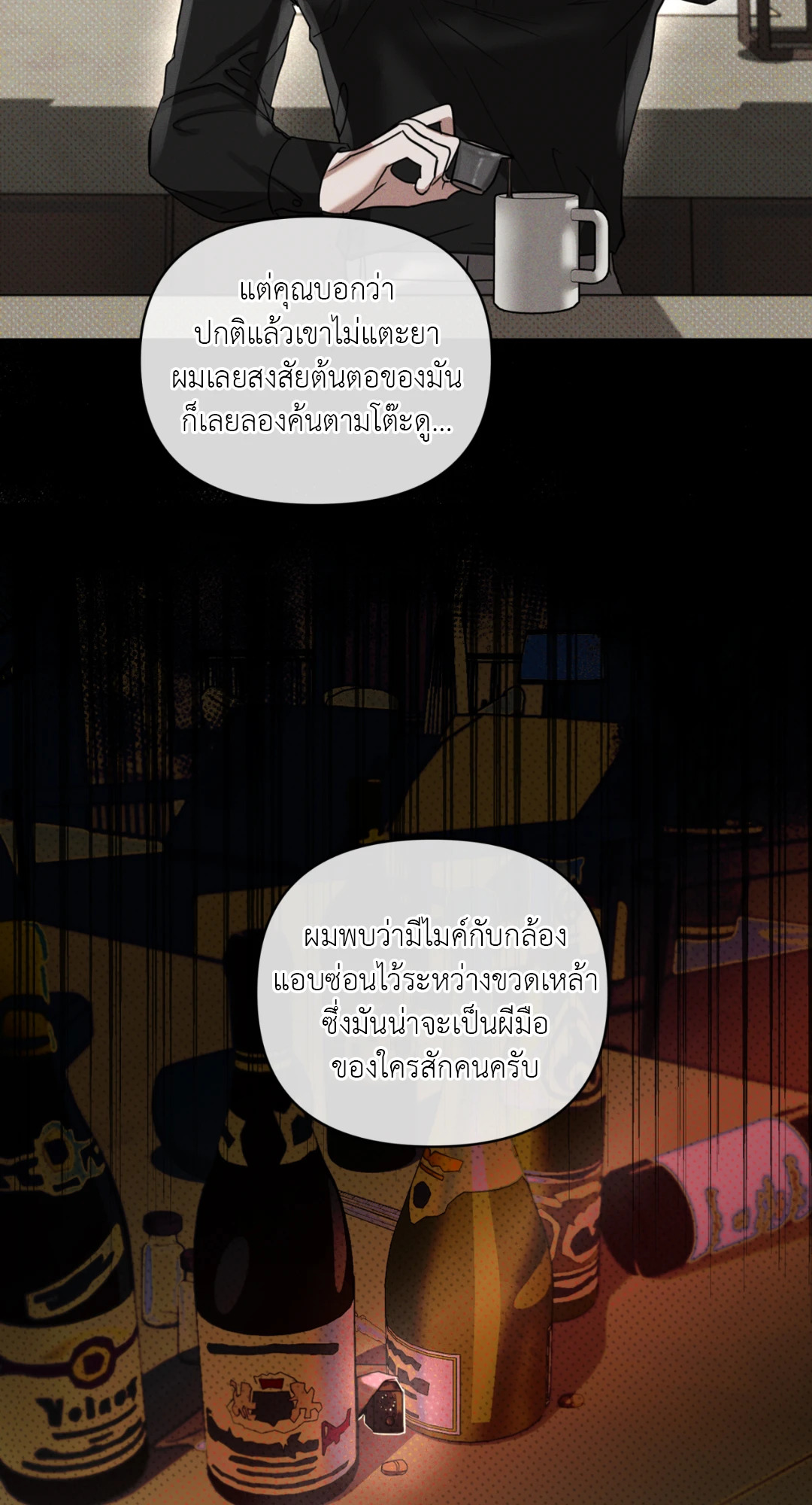 หน้า 57