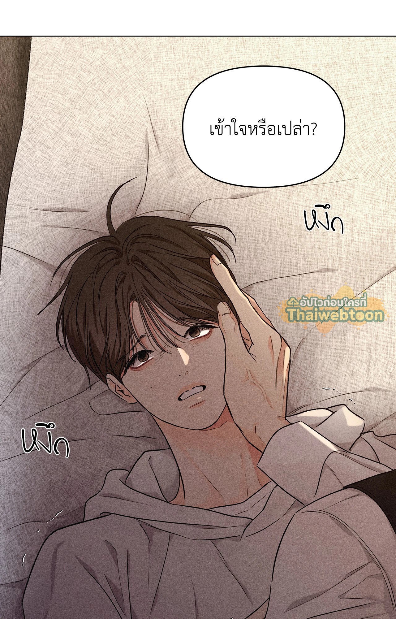 หน้า 32