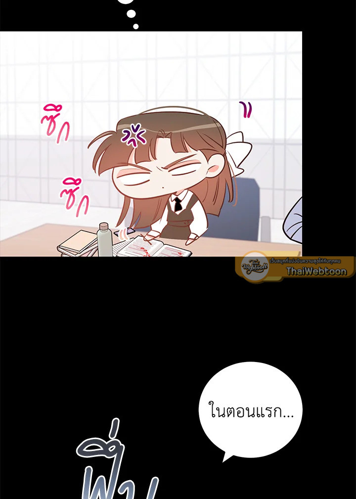 หน้า 72