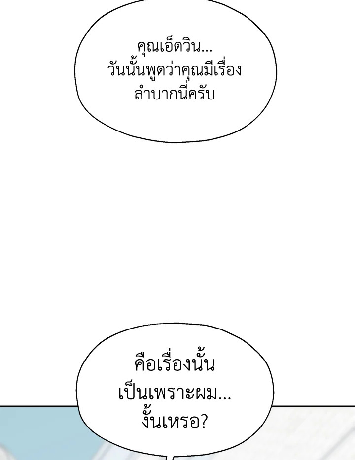 หน้า 101