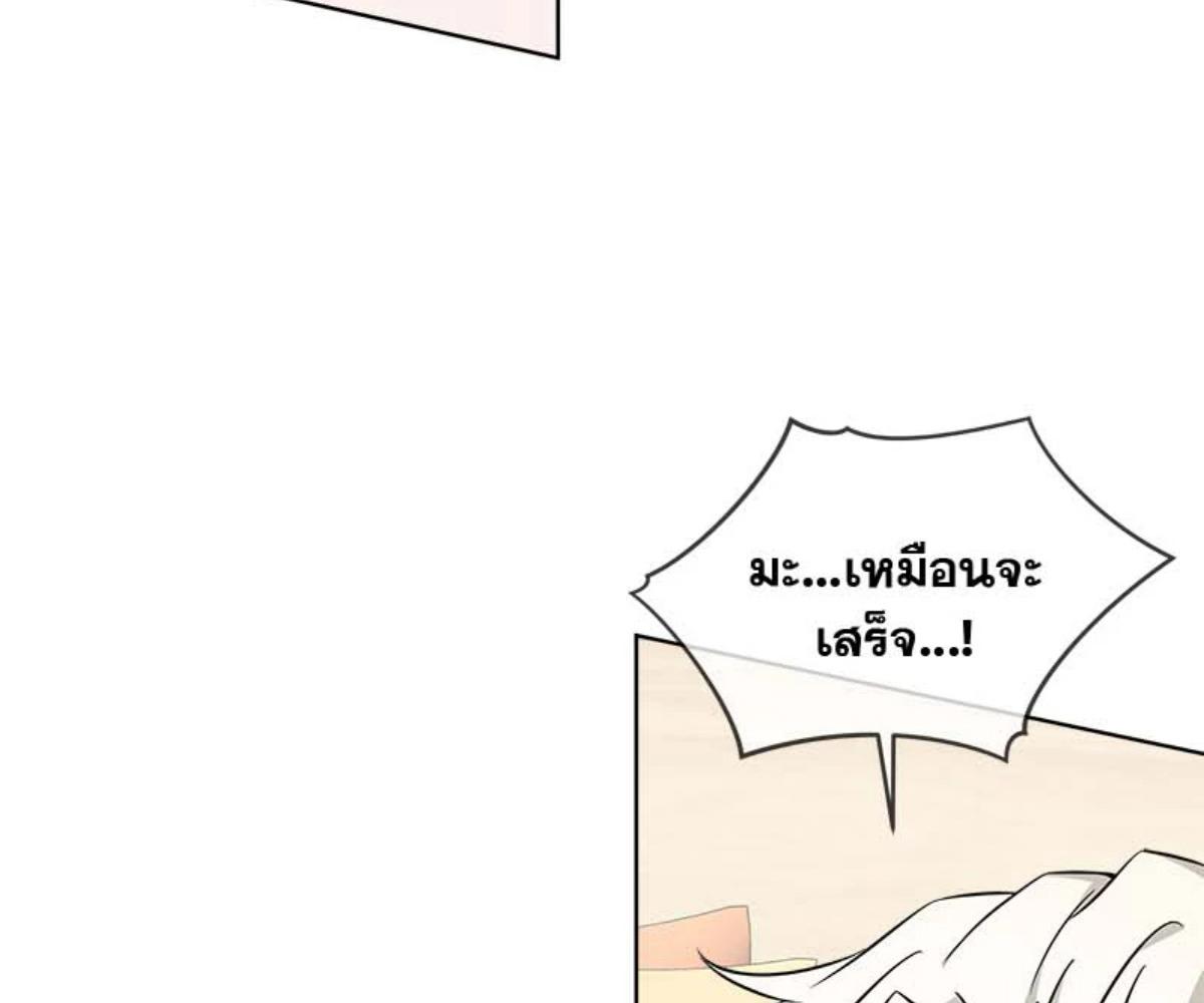 หน้า 114