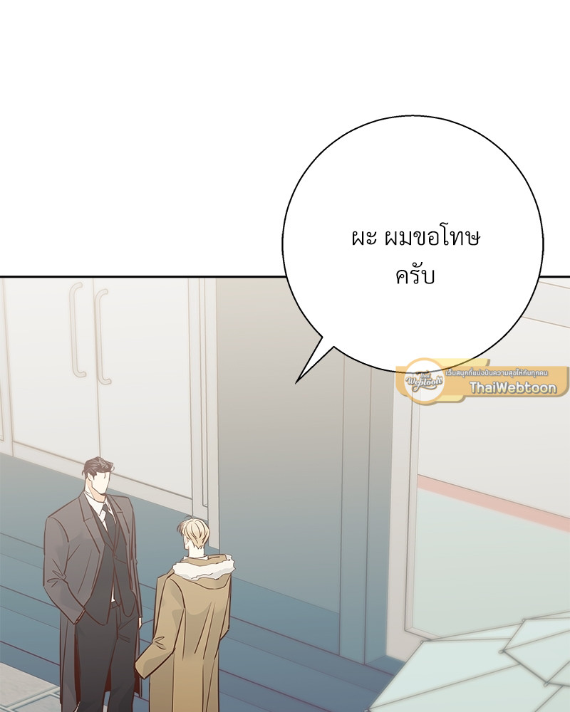 หน้า 83