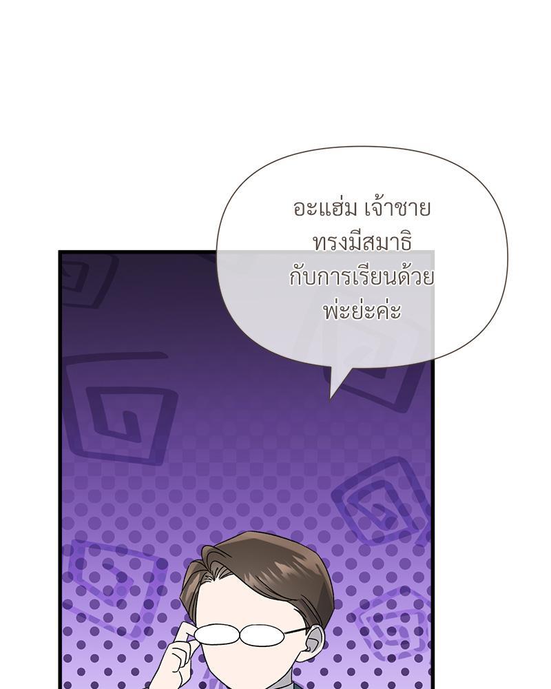 หน้า 94