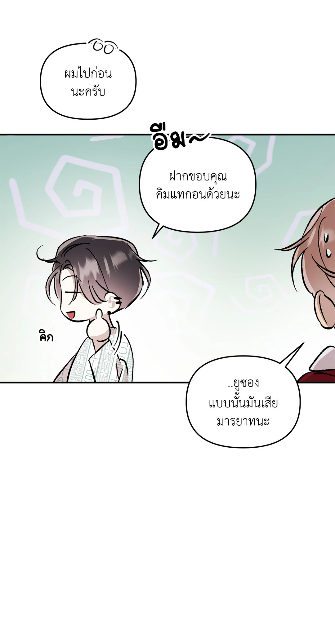 หน้า 39