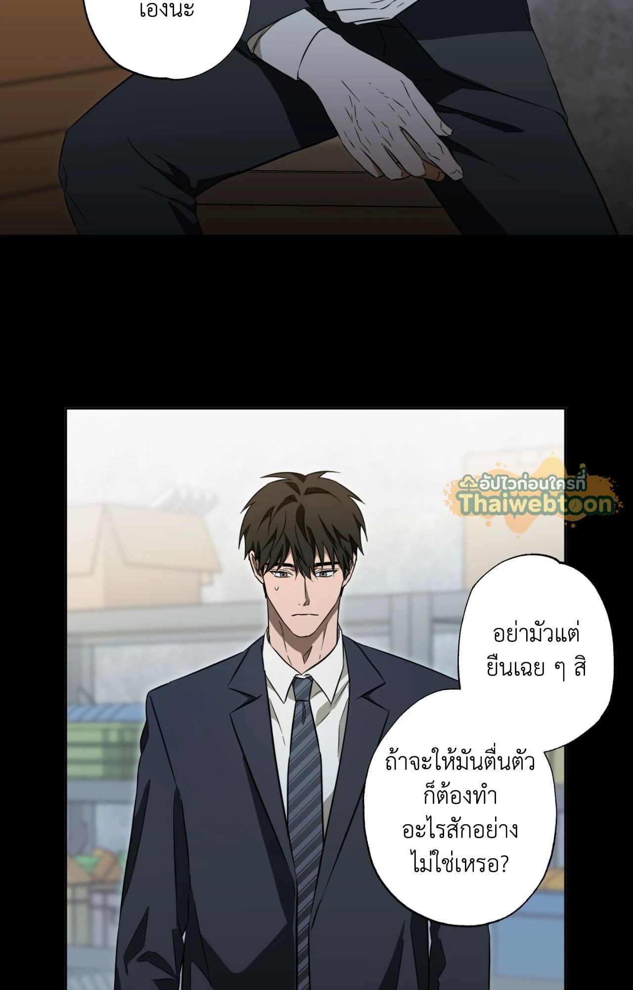 หน้า 28