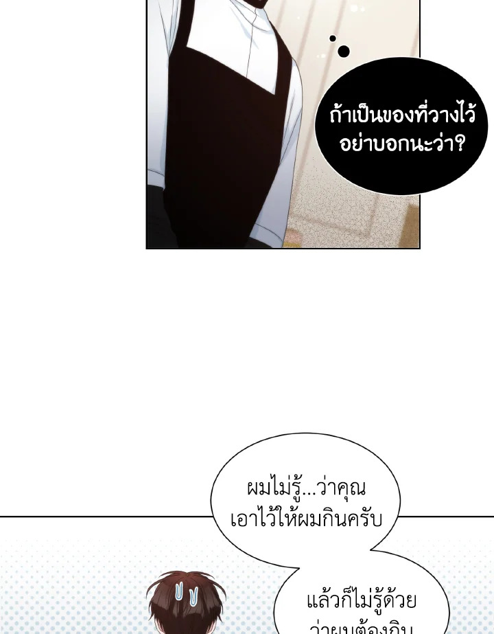 หน้า 67