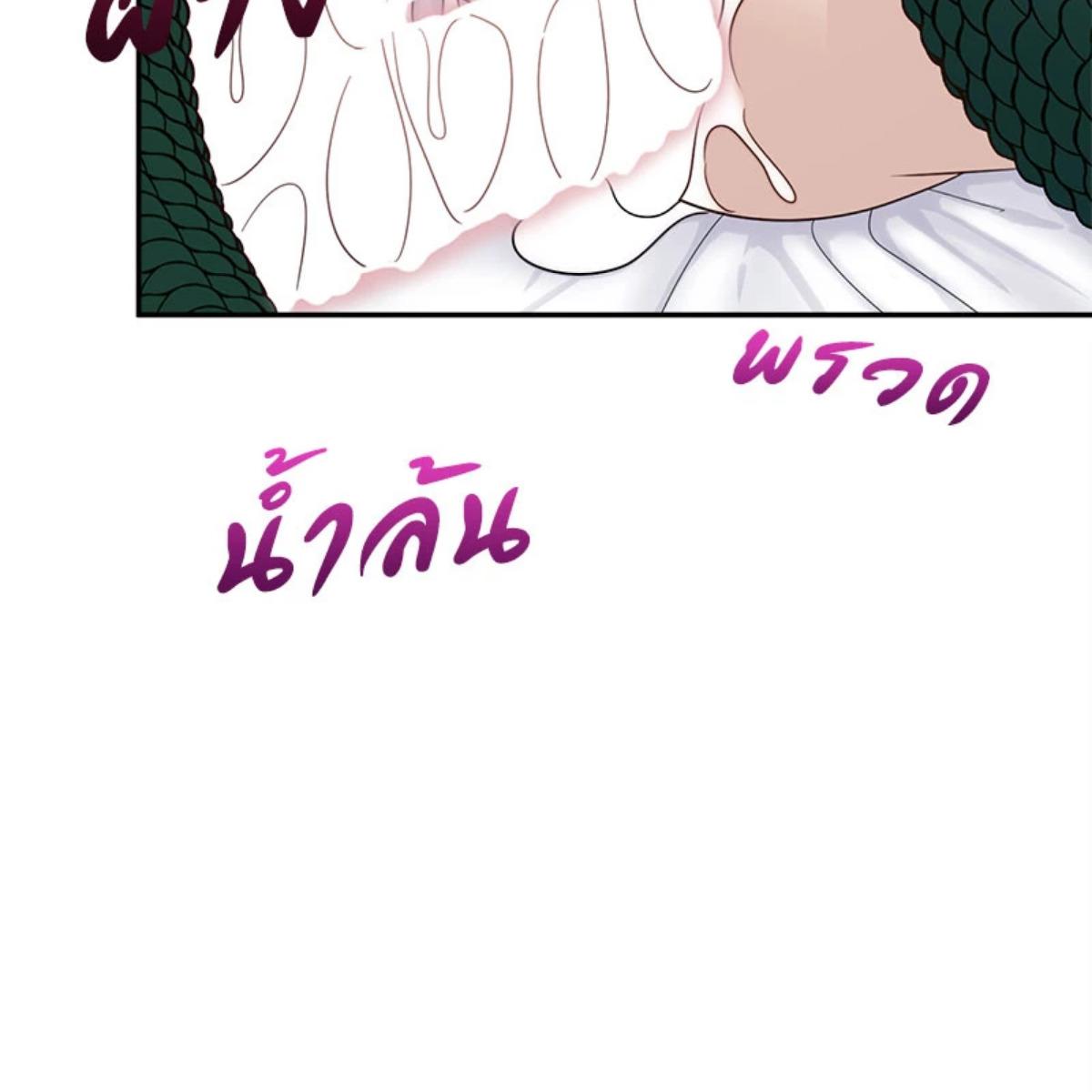 หน้า 149
