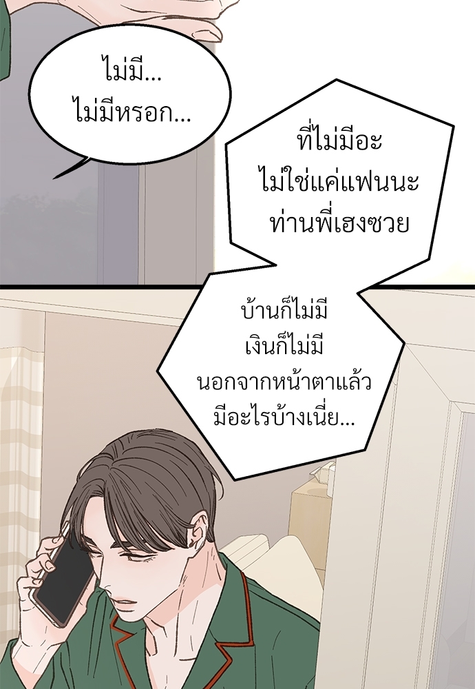 หน้า 91