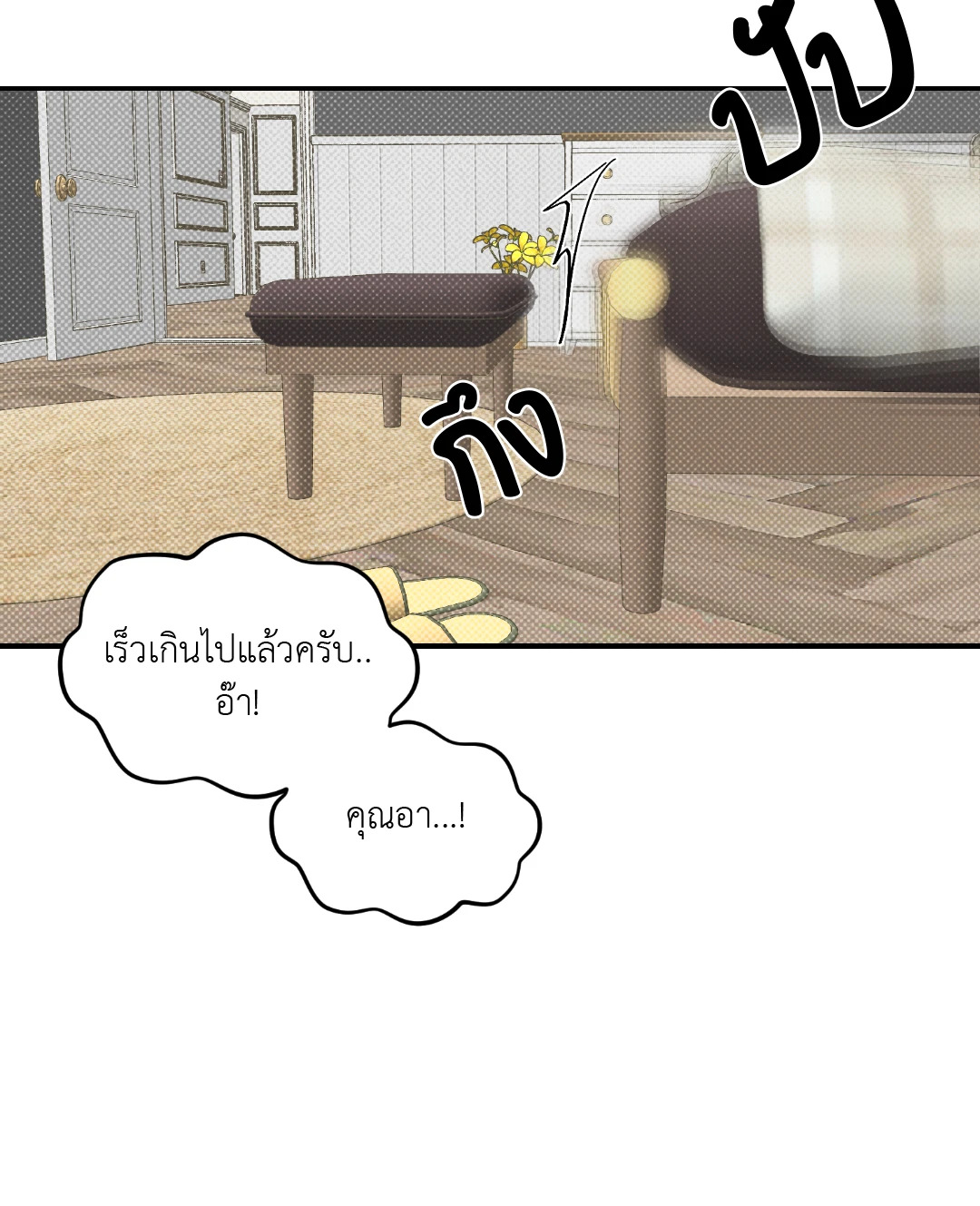 หน้า 76