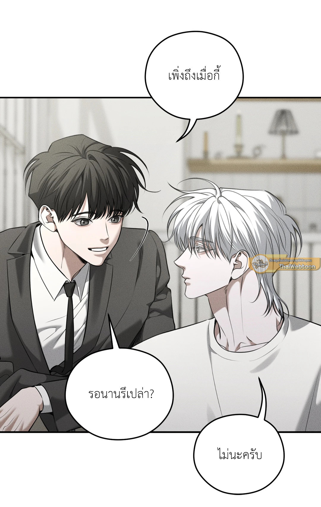 หน้า 54