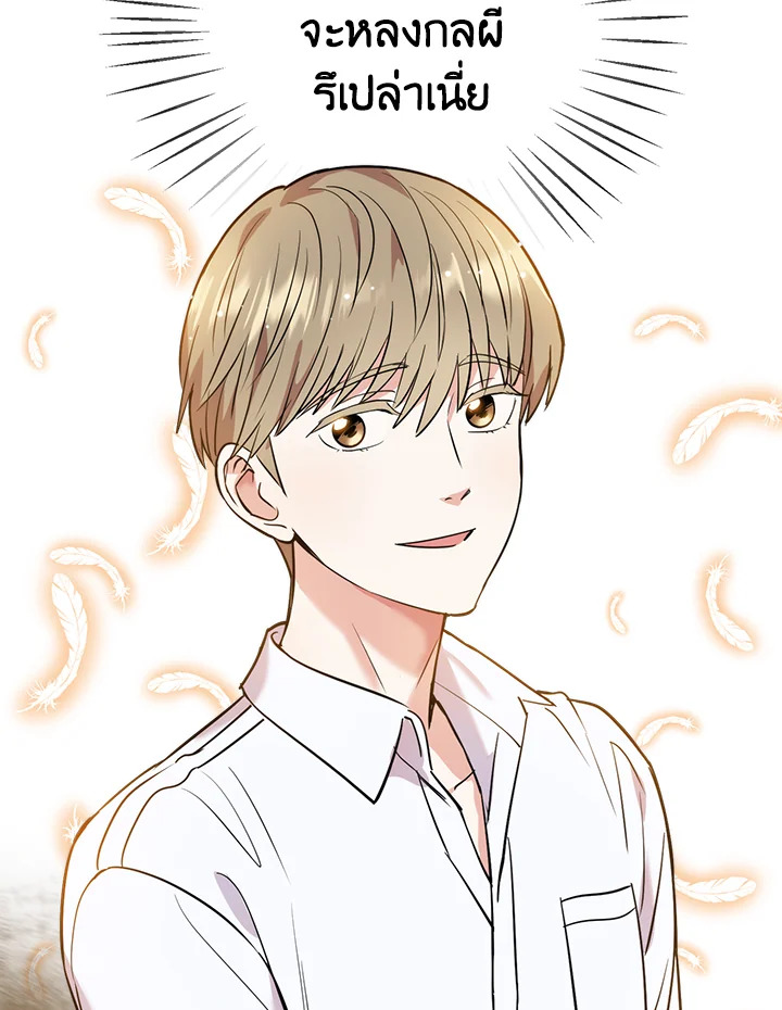 หน้า 107