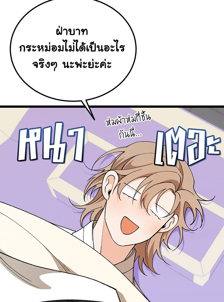 หน้า 44