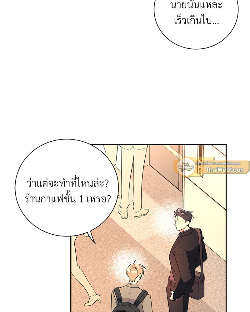 หน้า 114