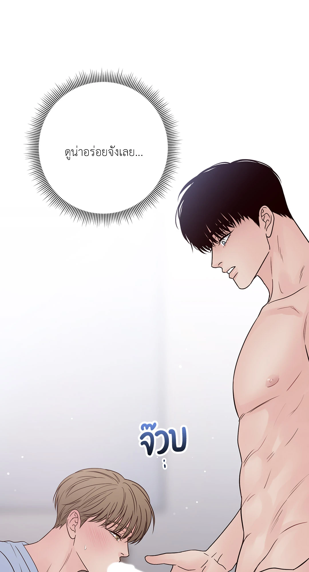 หน้า 76