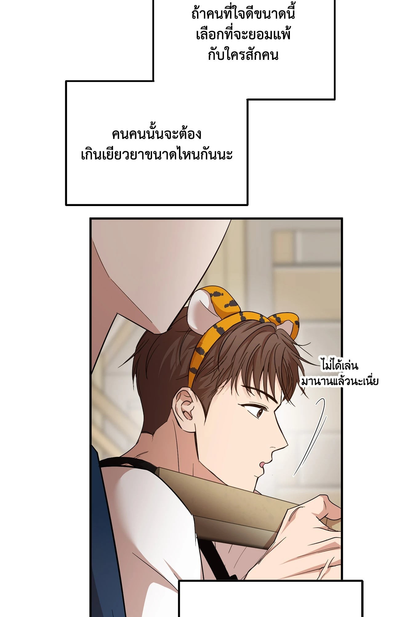 หน้า 84