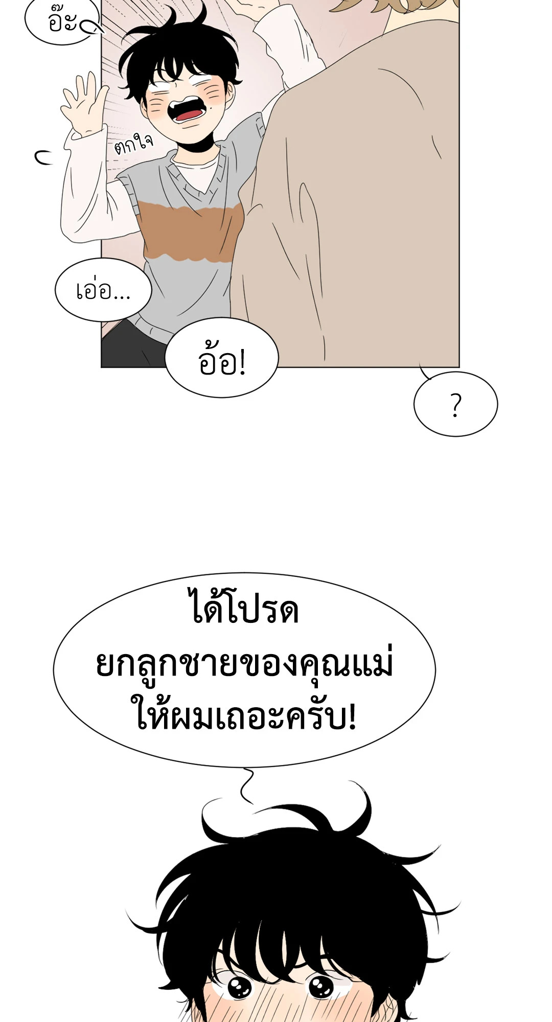 หน้า 38