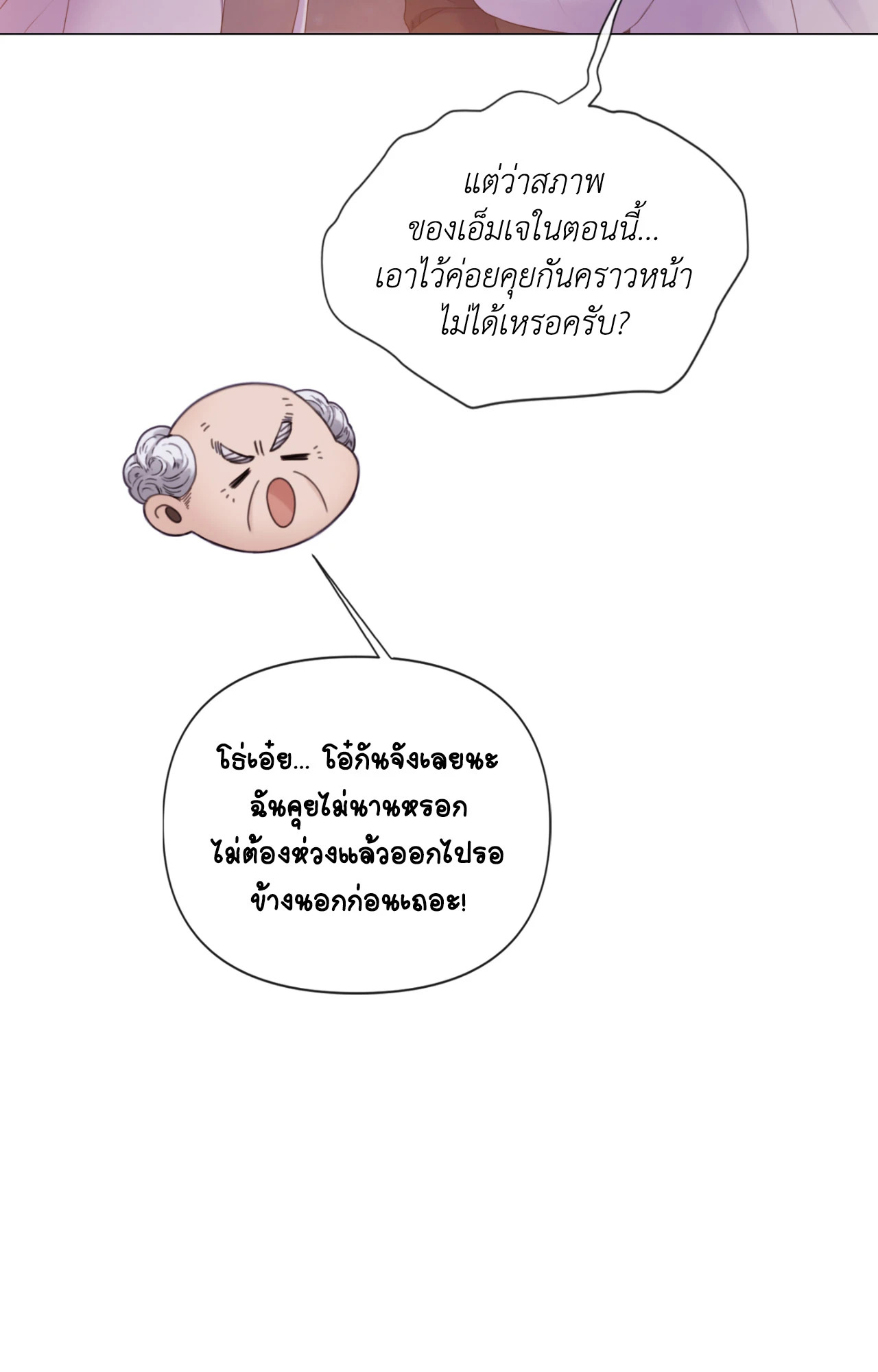 หน้า 71