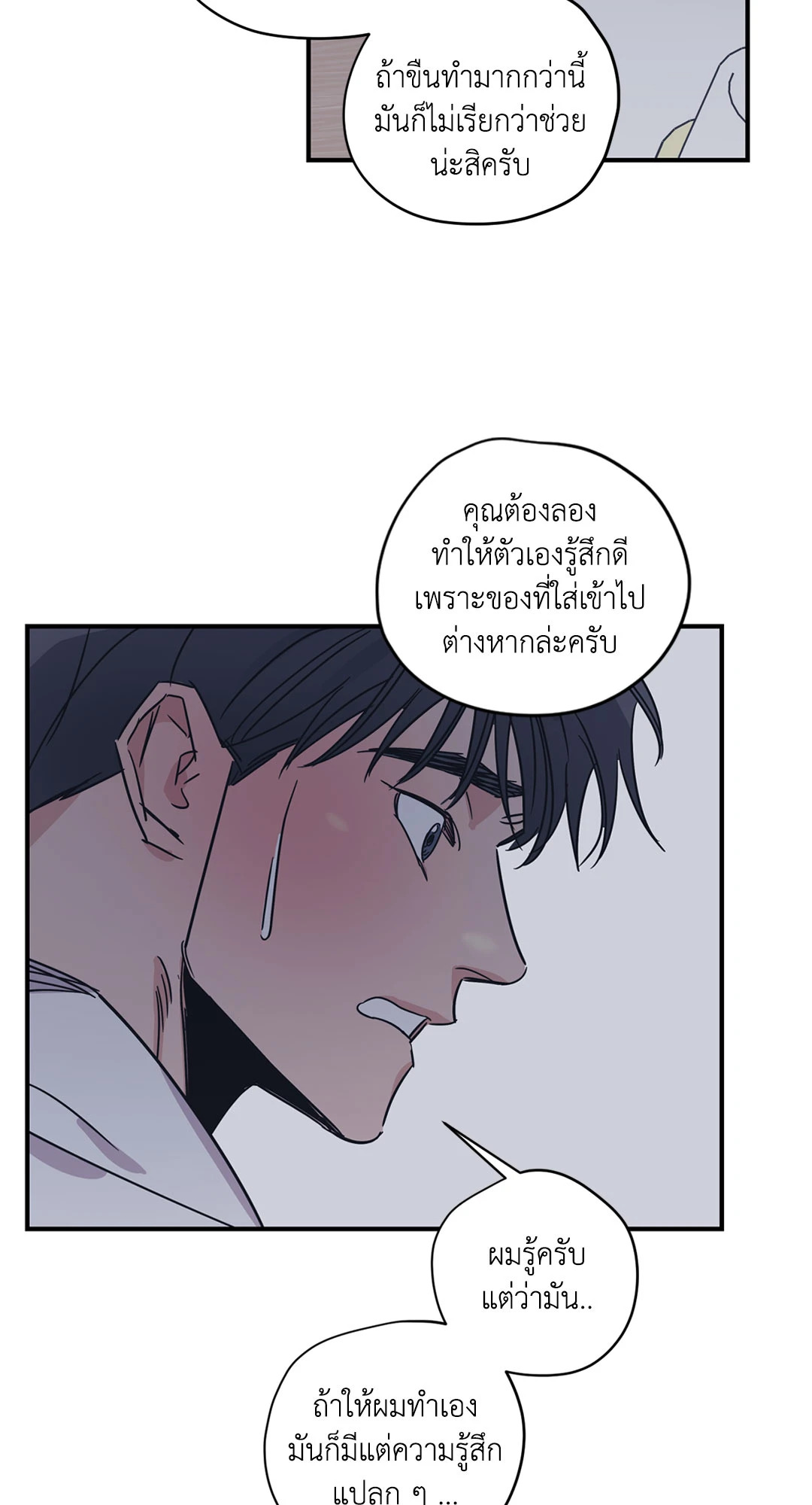 หน้า 44