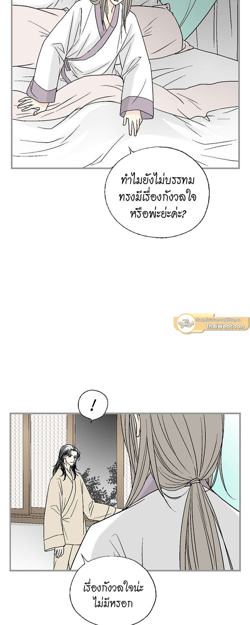 หน้า 45