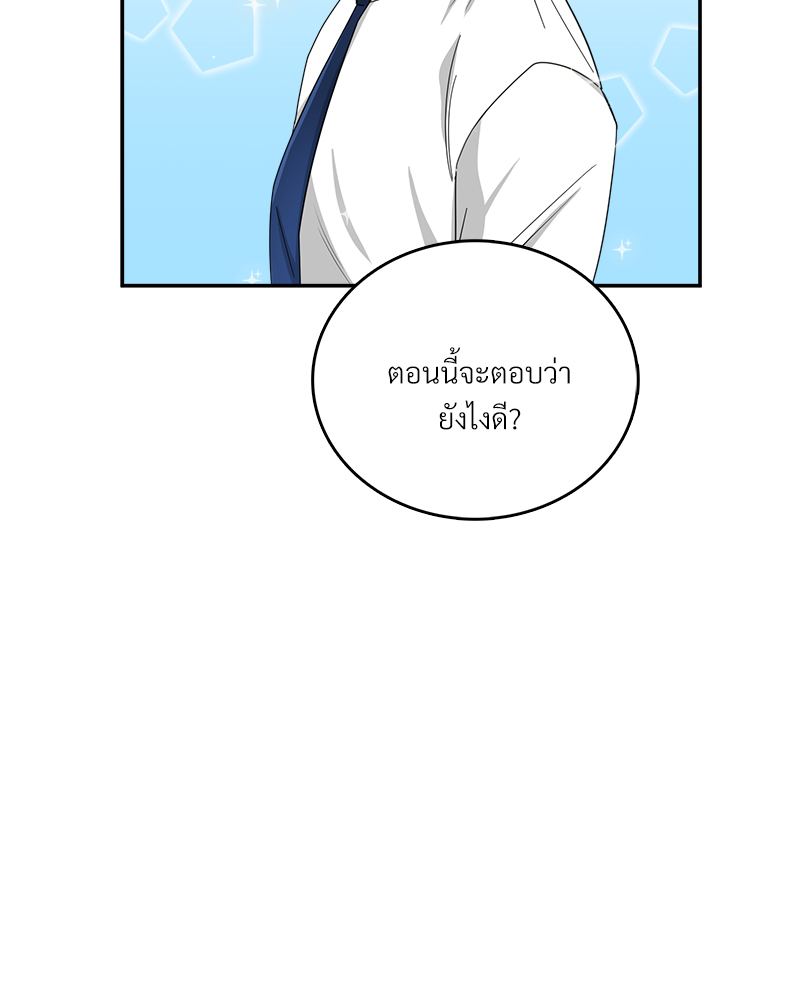 หน้า 113