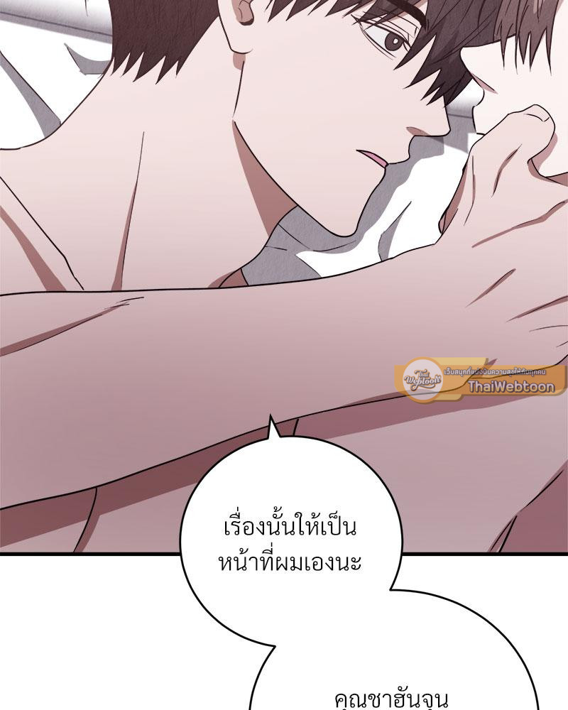 หน้า 83