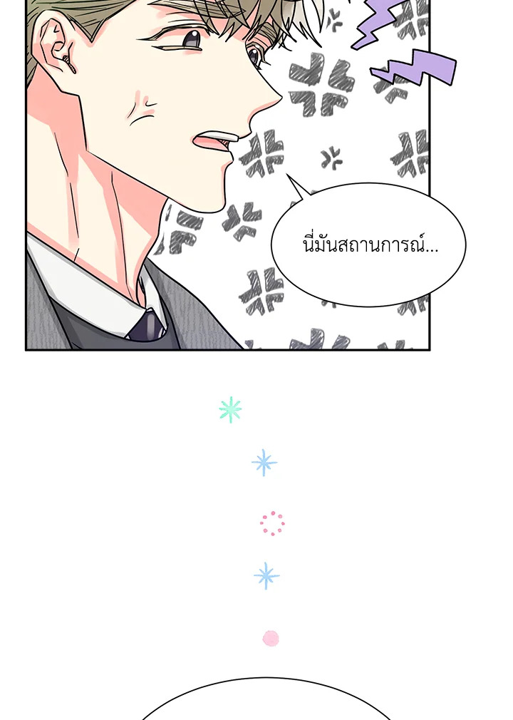 หน้า 87