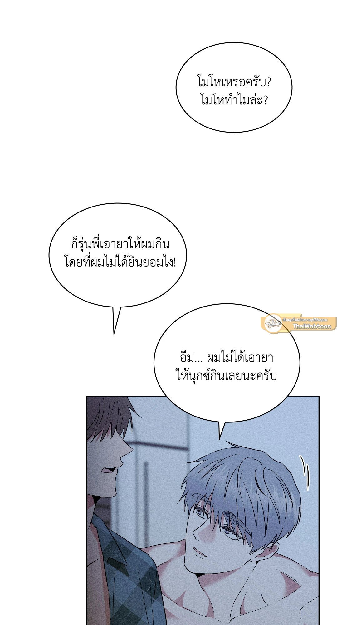 หน้า 47