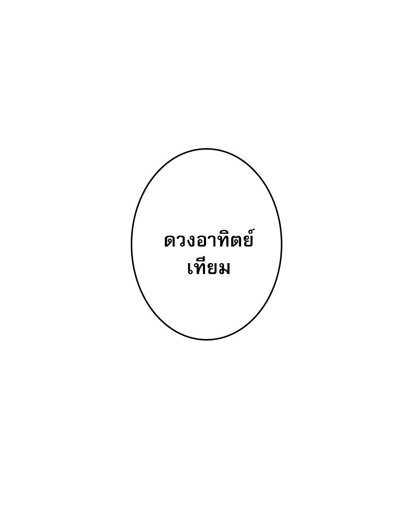 หน้า 96