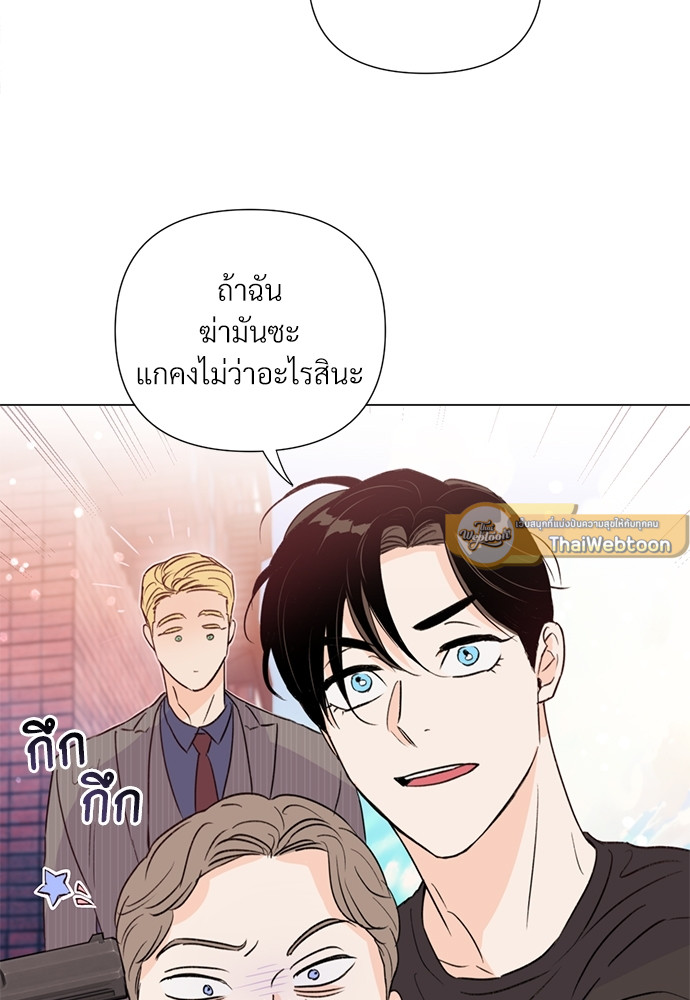 หน้า 79