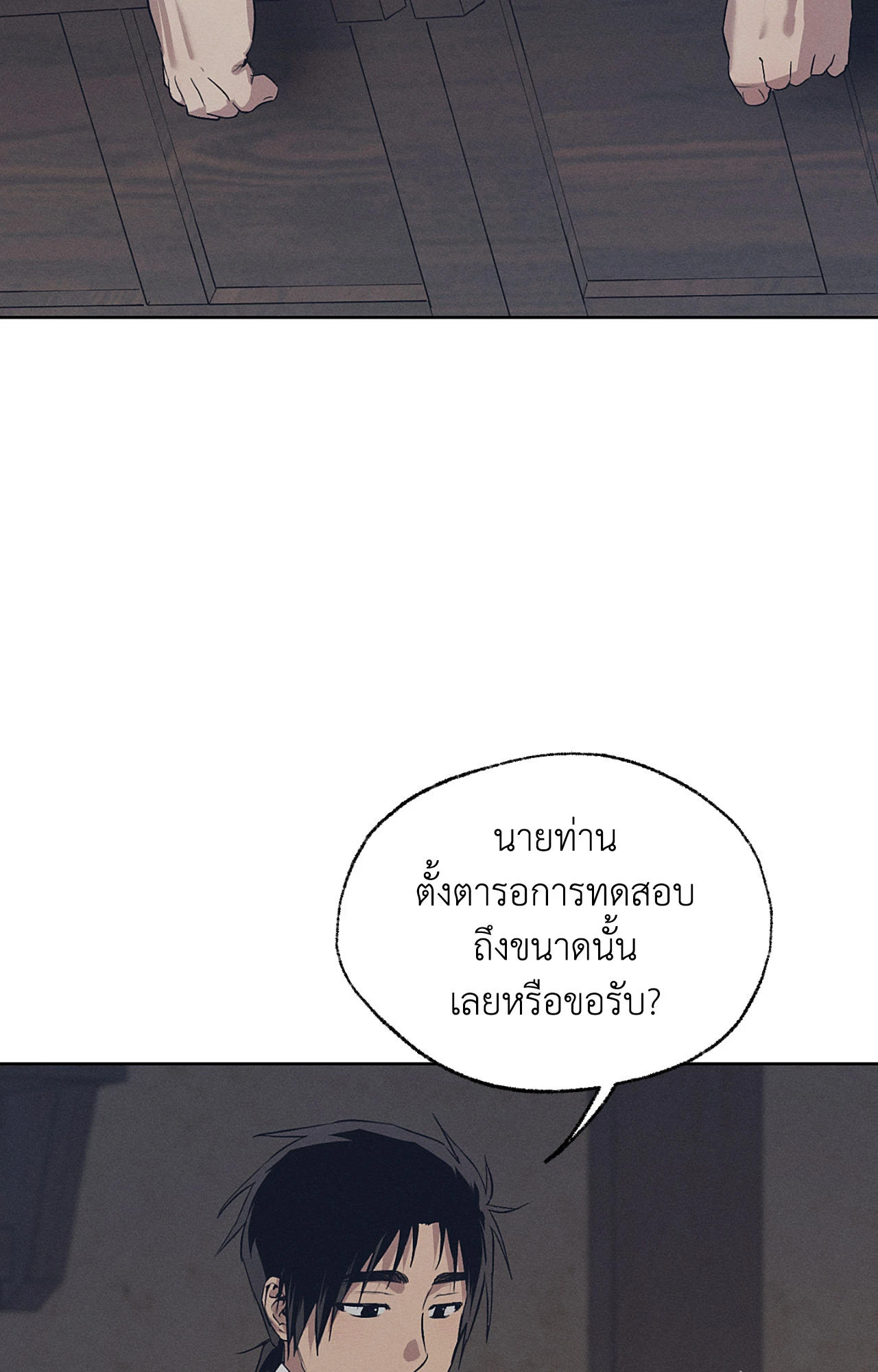 หน้า 78