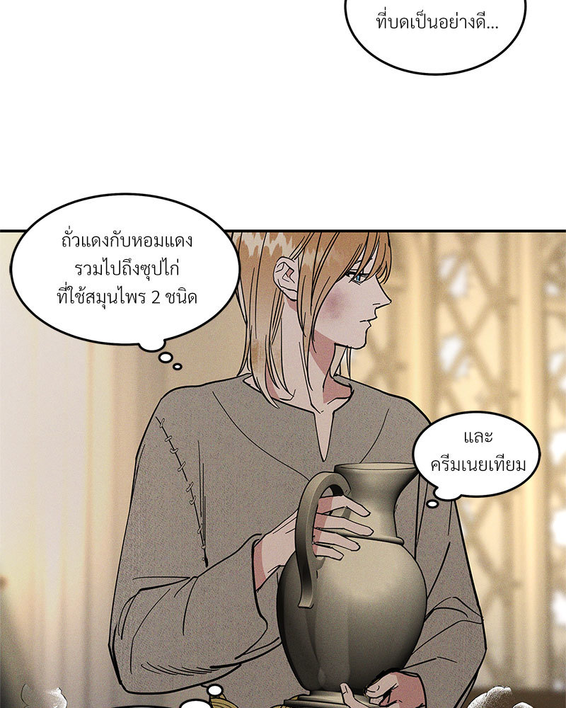 หน้า 66