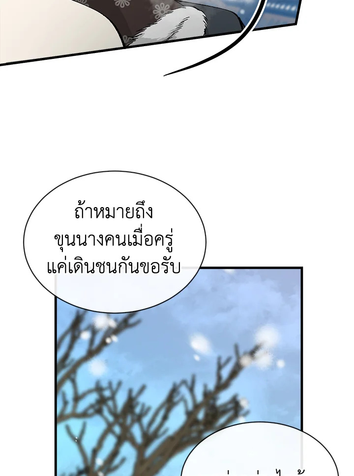 หน้า 91