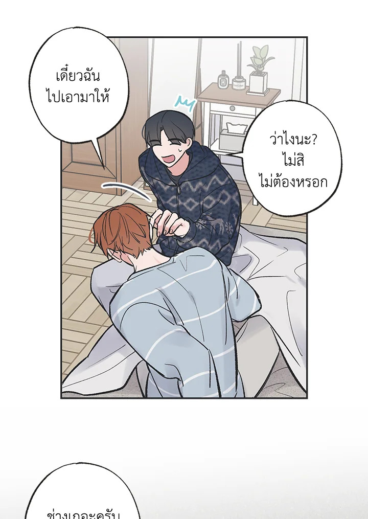 หน้า 59