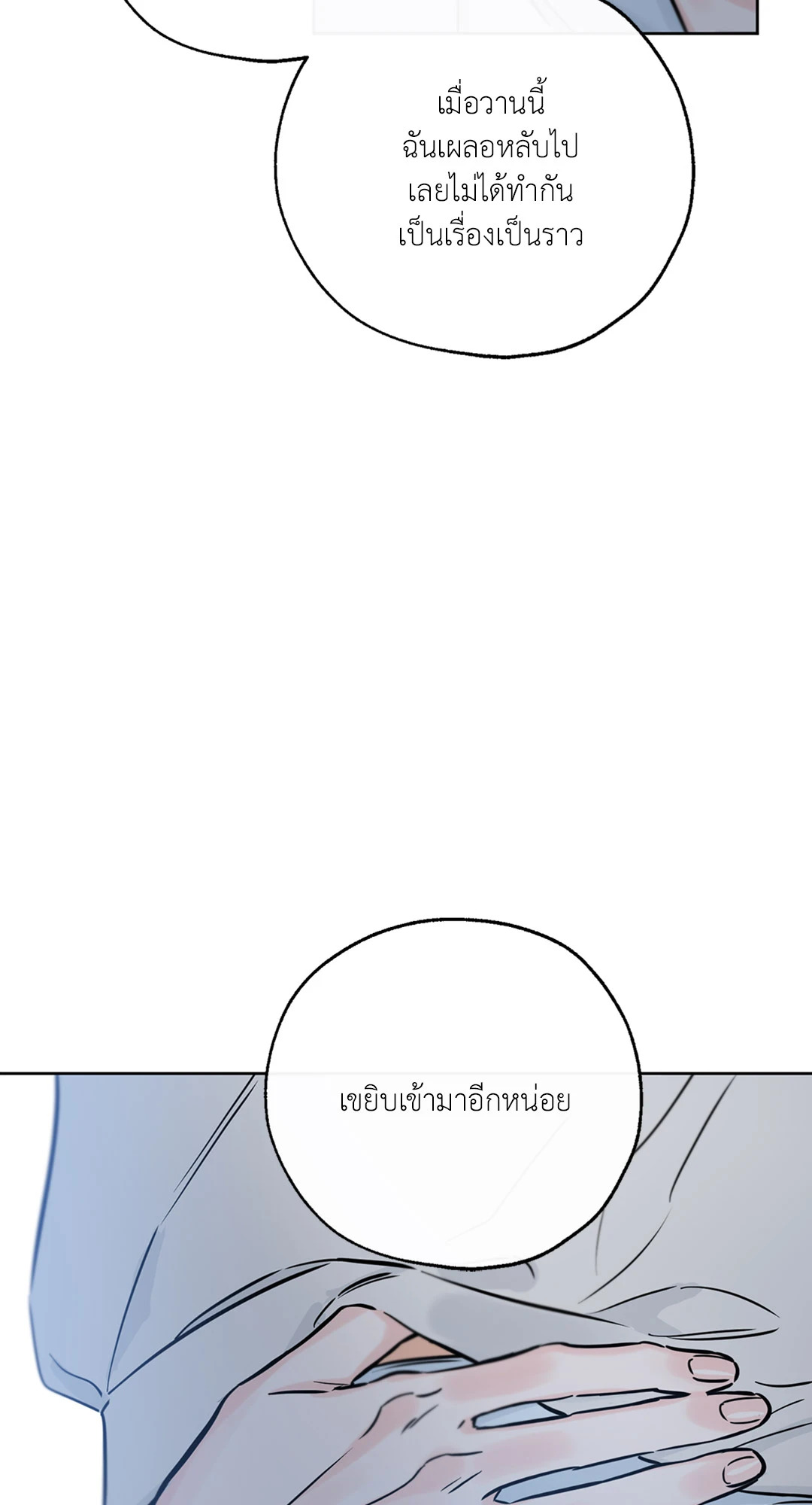 หน้า 74